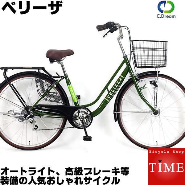 楽天市場 後ろ子供乗せ取付可能なおしゃれママチャリ C Dream Progear ベリーザ 26インチ 外装6段変速付き Ledオートライト付 かわいいデザインのおしゃれママチャリ シードリーム クラス27キャリア装備 自転車専門店 タイム Time