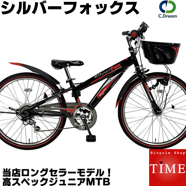 楽天市場】【男の子向け 子供用自転車】マルイシ エキサイター EX206Z