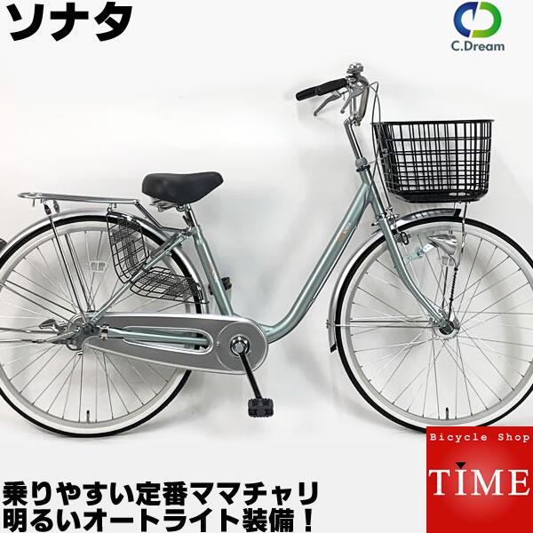 楽天市場】【送料無料】u203b一部対象外 【24インチの定番大人用自転車】C 