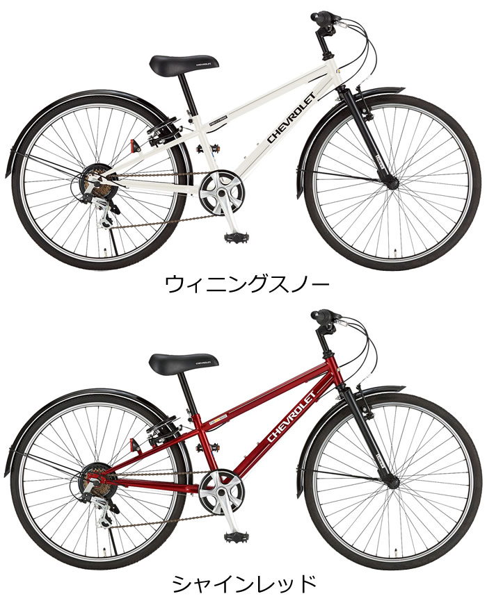 最新コレックション 完売 シボレー ジュニアクロスバイク Chevy Jr Cross246 24インチ 外装6段変速付 フルドロヨケ サークル錠も標準装備された人気モデル 子供用スポーツバイク 子供用マウンテン シェビー Jr Cross246 ジュニアクロス246 子供用自転車 24型 6段ギア