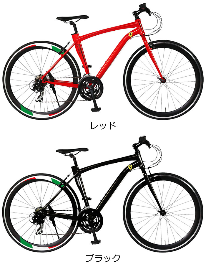 自転車 軽い 安い