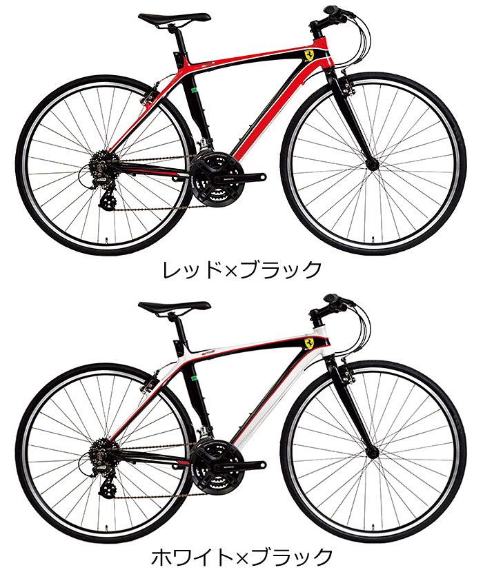 激安 即納 完売 フェラーリ 自転車 アルミ製クロスバイク C7024 Altus 700c 外装24段変速付 17年モデル アルミフレーム製でとても軽い 速い 走り安い 軽量 アルミ製でかっこいい Ferrari C7024altus 700 28c シマノ製変速機 24段ギア付 絶賛レビュー続出