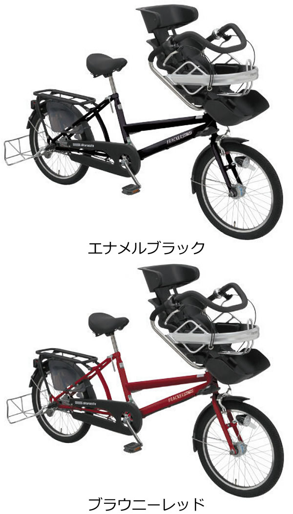 三人乗り 自転車 電動 非電動