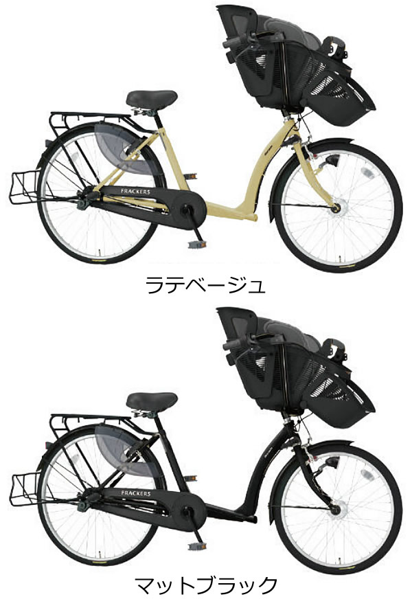 子供乗せ自転車 3人乗り 前 4歳