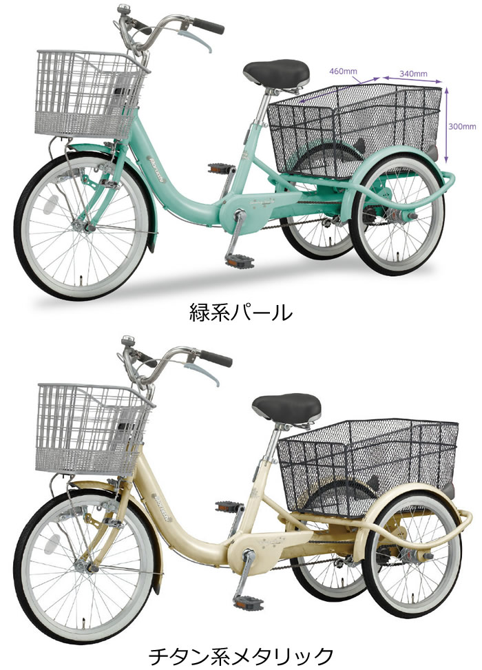 楽天市場 マルイシ 大人用三輪車 サンデーラブリー 18年モデル 前インチ 後ろ18インチ 変速なし Sla B アルミフレーム製 ワゴン 三輪自転車 自転車専門店 タイム Time