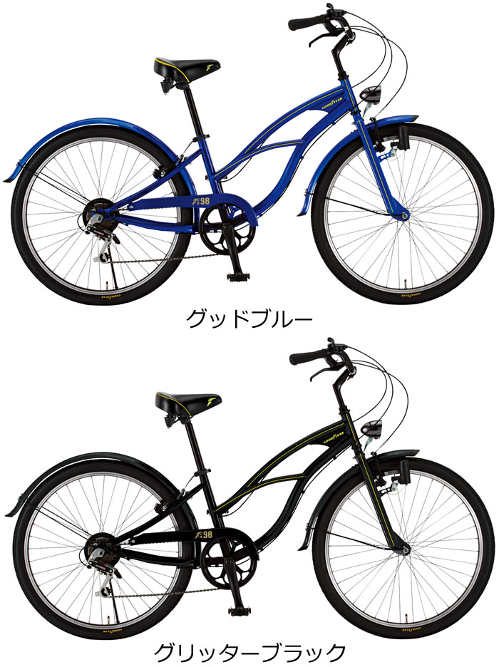 パンク し にくい 自転車 安い