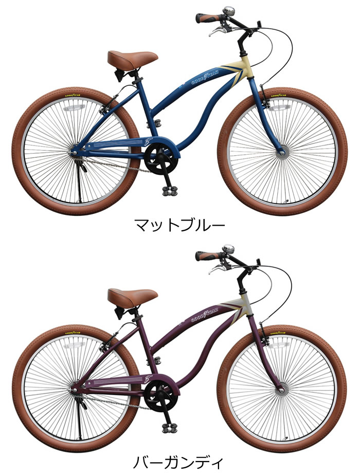 アメリカン バイク 型 自転車