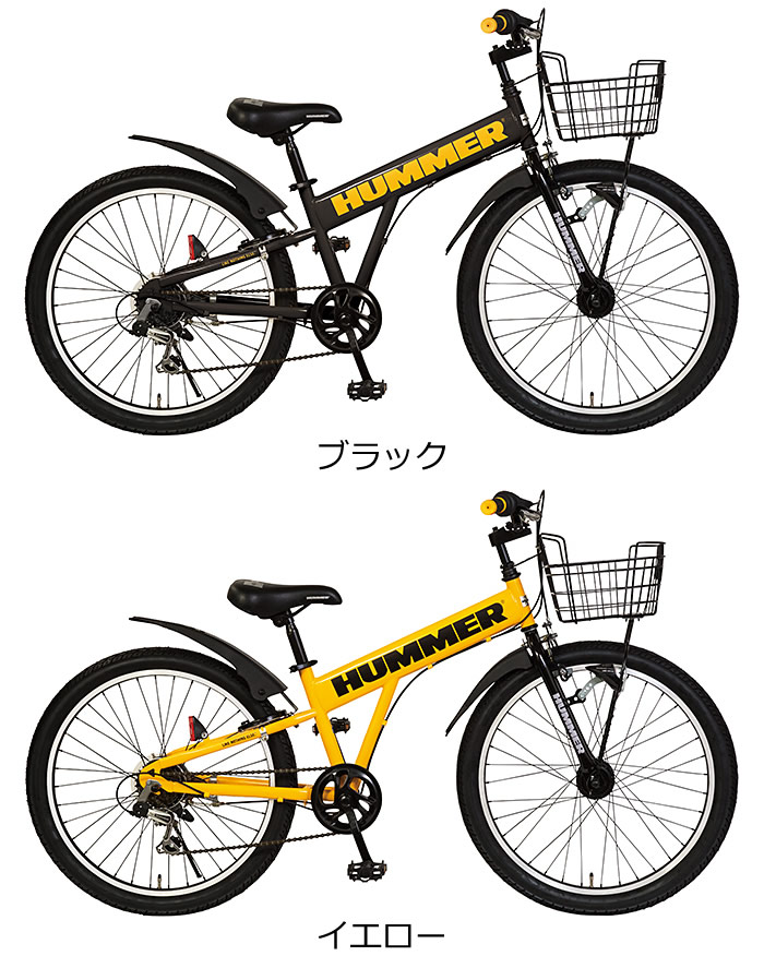 楽天市場 完売 ハマー 自転車 子供自転車 子供用マウンテンバイク 24インチ 17年モデル オートライト付 外装6段変速付 Hummer Ctb246 Se 人気のジュニアマウンテンバイク おすすめ人気モデル 鍵 前かご装備で乗りやすい 大迫力デザインが人気 通販 Ctb246se 自転車