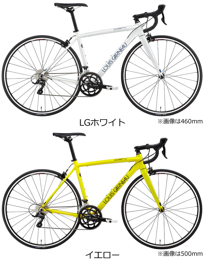 Louis Garneau Road Bike Price Sale 