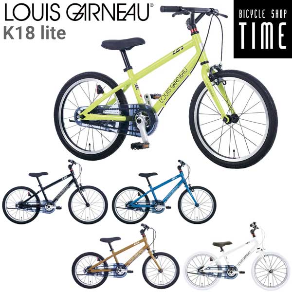 楽天市場】クロスファイヤーキッズ 18インチ 変速なし CK186