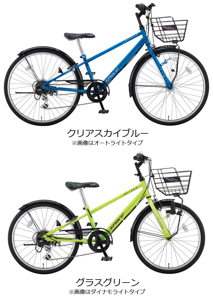 アピタ 子供 自転車