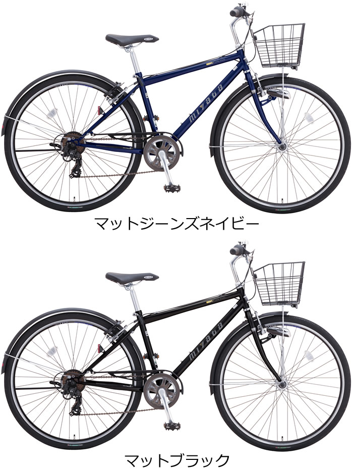 通勤 用 自転車 安い