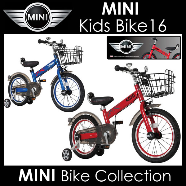 mini 16 インチ 自転車