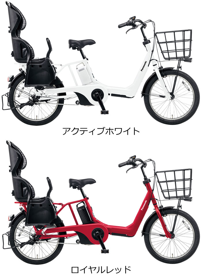 三 人 乗り 自転車 おしゃれ