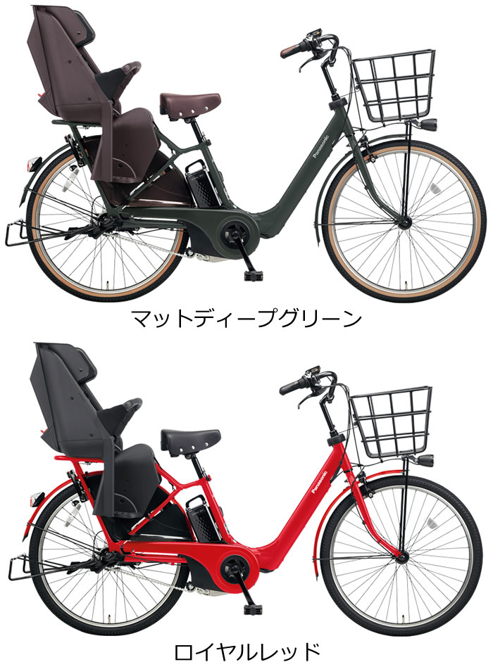 アニーズ 自転車