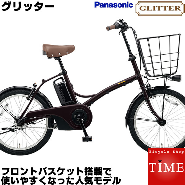 楽天市場 グリッター 電動自転車 Be Elgl033a 内装3段変速付 インチ パナソニック 年モデル 小径車 ミニベロ 通勤自転車 電動アシスト自転車 自転車専門店 タイム Time