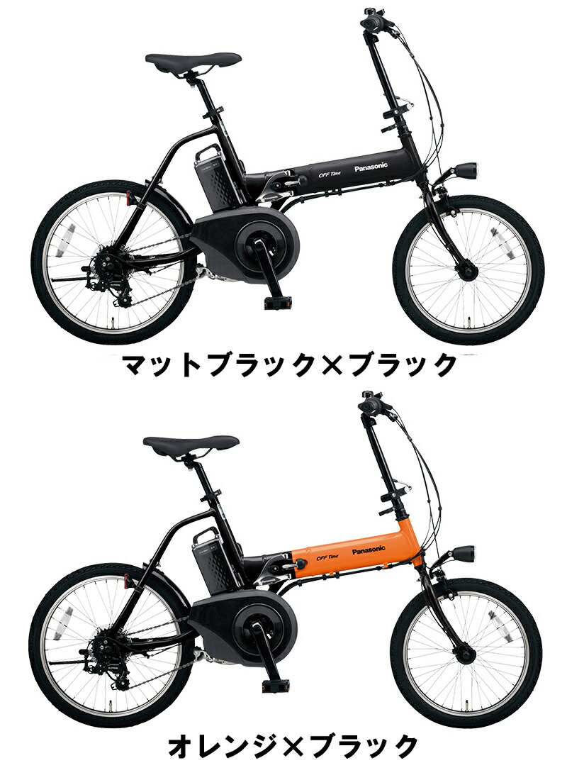 激安上質先着 インチ ドロヨケ無料 パナソニック Be Elw073 送料無料 ママチャリ オフタイム ドロヨケ無料 タイム Time 通勤自転車としても人気 19年モデル 折り畳み式 電動自転車 電動アシスト自転車 電動アシスト自転車 自転車専門店 電動自転車 休日の 激安上質先着 インチ ドロヨケ無料 パナソニック Be Elw073 送料無料 ママチャリ オフタイム ドロヨケ無料 タイム Time 通勤自転車としても人気 19年モデル 折り畳み式 電動自転車 電動アシスト自転車 電動アシスト自転車 自転車専門店 電動自転車 休日の