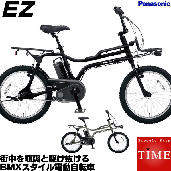 楽天市場 送料無料 一部対象外ez イーゼット Be Elz034 インチ 内装3段変速付 パナソニック 21年モデル カッコいい電動自転車 Bmxスタイル モトクロス風 自転車専門店 タイム Time