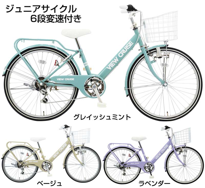 楽天市場】happy☆2023年モデル【女の子向け 子供用自転車】マルイシ 