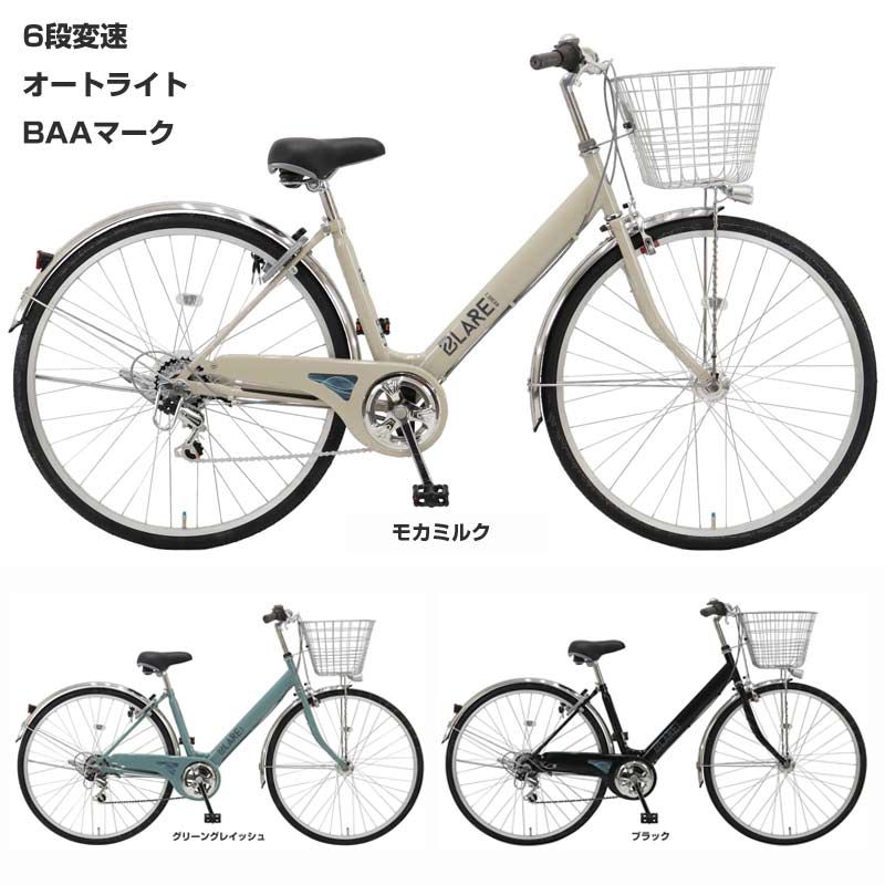 楽天市場】【Happy3！3営業日程で発送！☆組立整備済み】【シンプル