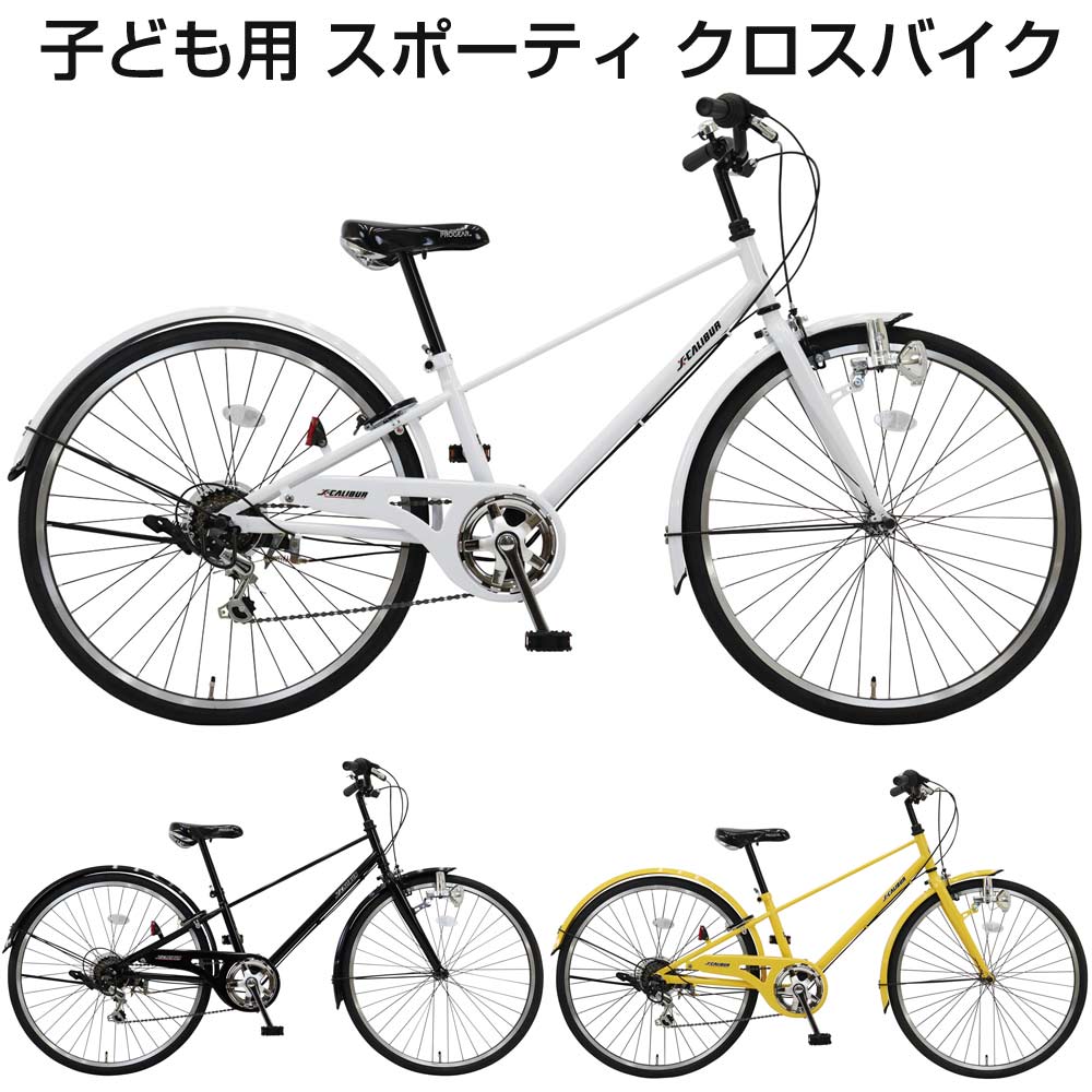 楽天市場】happy☆2023年モデル【女の子向け 子供用自転車】マルイシ 