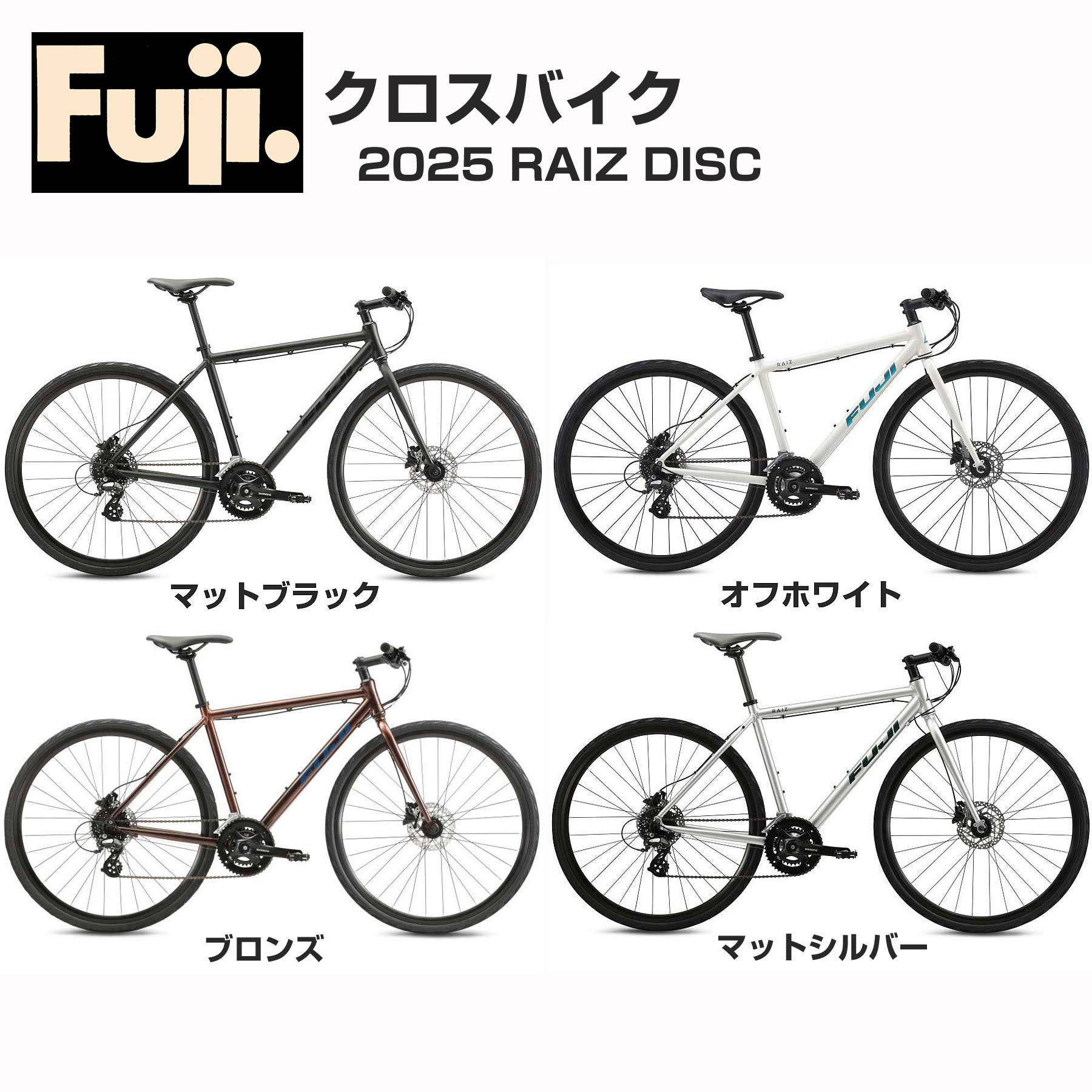 楽天市場】FUJI フジ Raiz ライズ White 15