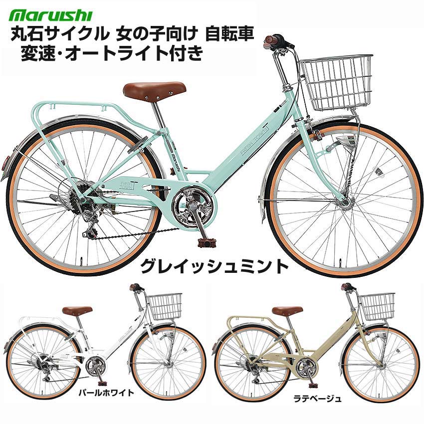 楽天市場】【ハート型アクセサリー付】ブリヂストン リコリーナ