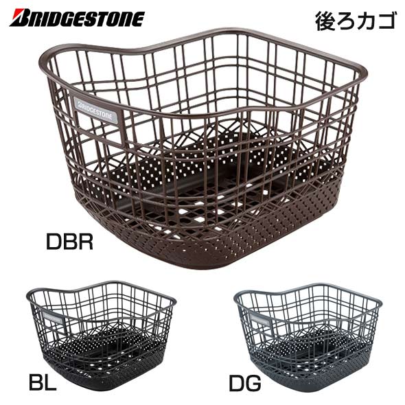 楽天市場】【グリッター / プロム 純正 後ろカゴ】パナソニック