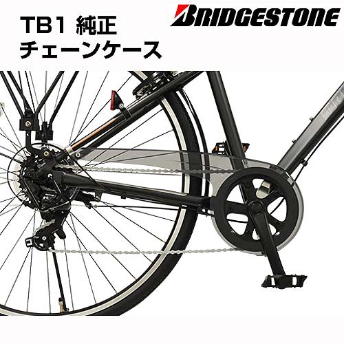 楽天市場】スーパーセール10%オフ ブリヂストン 自転車 チェーンカバー