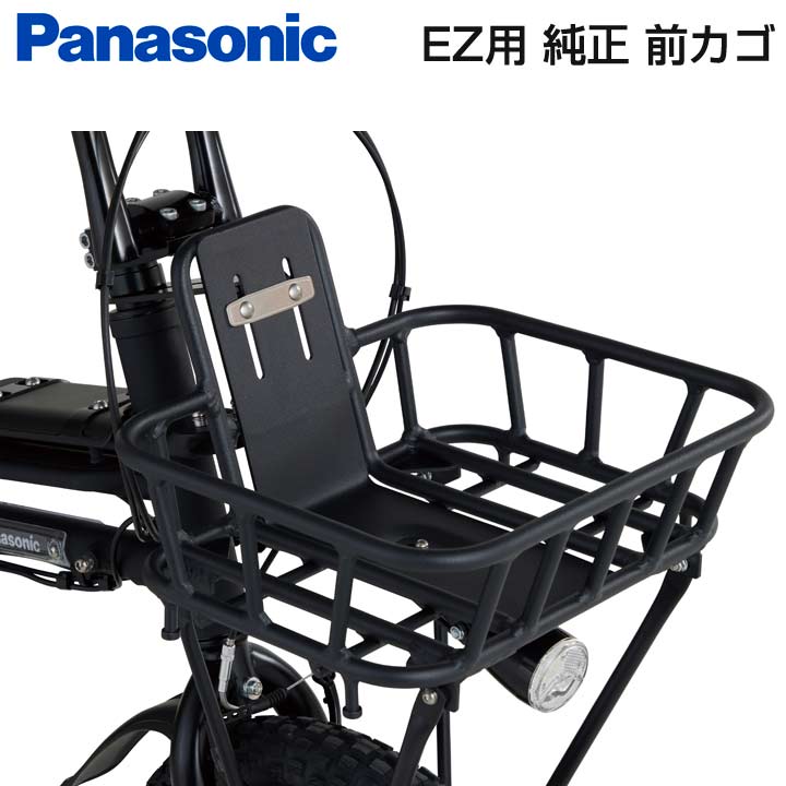 楽天市場】【BP02 純正 前かご】パナソニック フロント