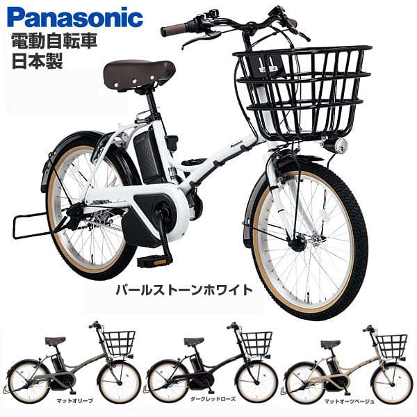 楽天市場】【関東、東海、関西のみ配達可能】ブリヂストン 大人用