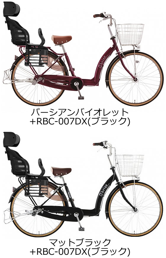 三 人 乗り 自転車 楽天