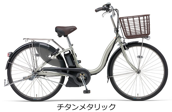 yamaha pas with 2020 bicycle