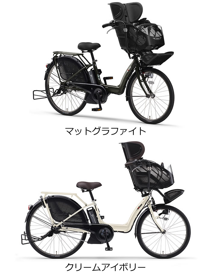 圧縮された 制限 無一文 電動 自転車 3 人 乗り カゴ 付き パナソニック Daisy Daisy Daisy Jp