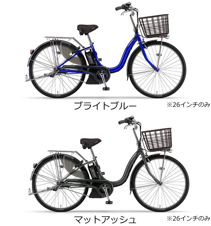 自転車 子供 乗せ 後ろ 安い