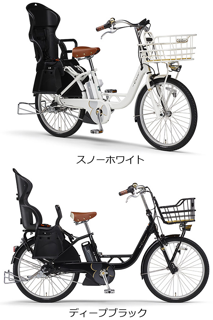 三人乗り自転車 24インチ