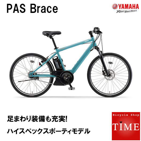 2019年モデル 電動アシスト自転車 YAMAHA YAMAHA Brace インチ 26 