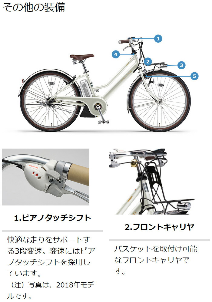 ヤマハ 路ミナ Pas Mina 電動回転運動モーターカー 2021老いらく型 26in Pa26m 電動付き添い自転車 アシスト電動自転車 Bharadwajclasses Com