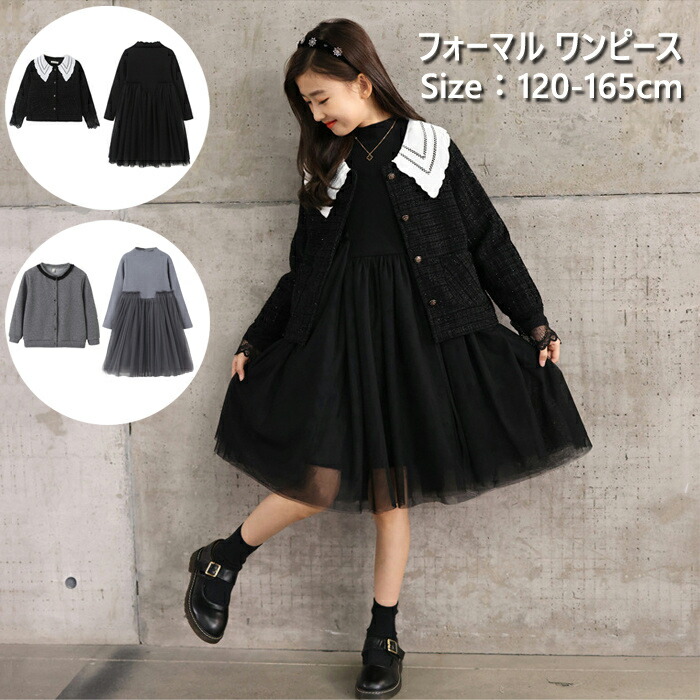 120cm【女の子服　1年分!!】 楽天市場】子供ドレス 子供服 女の子 フォーマル ワンピース 発表会