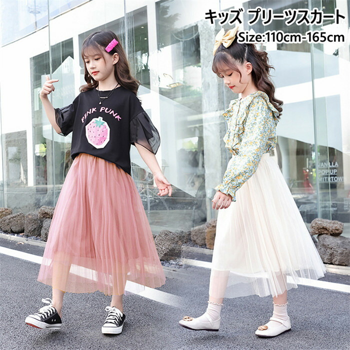 新品■定価　17,600円■送料無料■メルメモ■イチゴ柄スカートminiピンク 新品□定価 17，600円□送料無料□メルメモ□イチゴ柄スカートmini