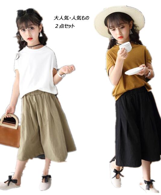 楽天市場 キッズ ベビー服 子供服 上下セット ダンス セットアップ 女の子 半袖 Tシャツ ボトムス パンツ 春 夏 スポーツ 大人っぽい カジュアル ナチュラル 1cm 130cm 140cm 150cm 160cm キッズ ベビー服 Joypot