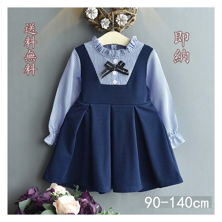 楽天市場 即納 韓国こども服 春秋着子供服大人っぽい偽２点 お姫様 ボーダー柄ワンピース 女の子 可愛いスタイル プリンティングスカート長袖リボン付き ワンピース入園 入学 フォーマル プリンセスドレス 七五三 結婚式 発表会 スクール 二次会キッズ用 Tfl1400 Time