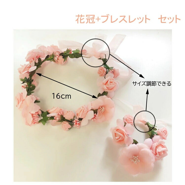 送料無料 お姫様 ヘアアクセサリー 発表会 フォーマル ドレス 女の子用 キッズ 子供服 結婚式 子供 フラワーティアラ