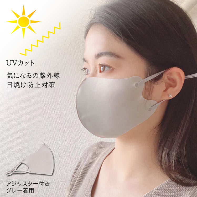 団体 Time ホワイト 衛生日用品 衛生医療品 マスクケース ひんやり 花粉症 冷感マスク 携帯 夏用マスク 洗えるマスク 立体形状 飛ウレタン 大人用 持ち運ぶ 男女兼用 アイスシルクコットンマスク マスク 500枚入 ５色冷感マスク 立体 風邪対策 マスク 洗える 立体形状