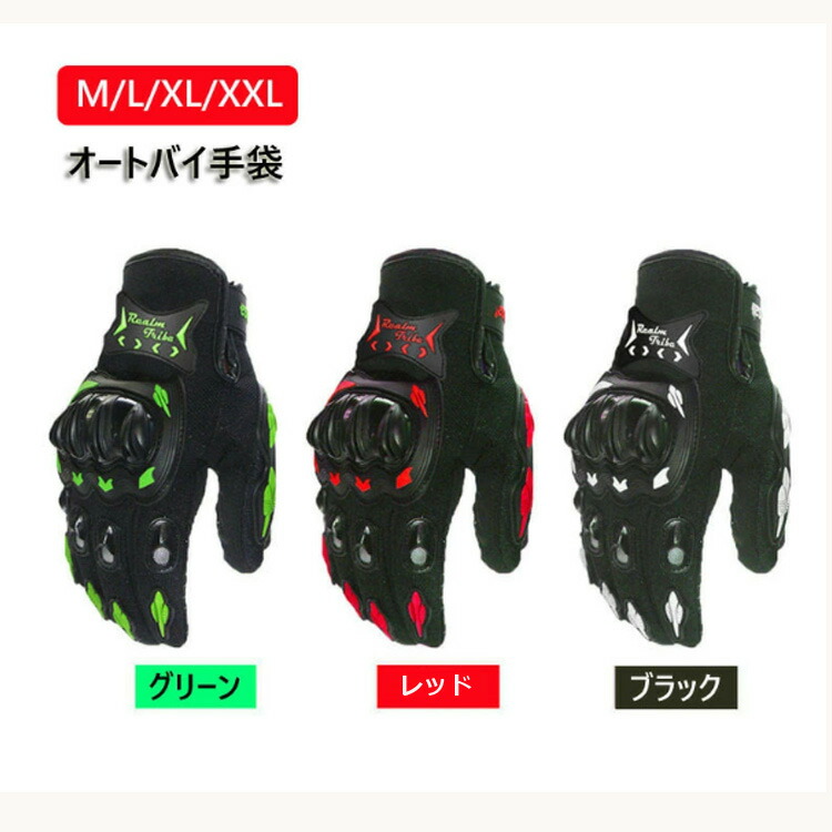 バイクヘルメット手袋つき Amazon | HJC HELMETS(エイチジェイシーヘルメット) バイク用
