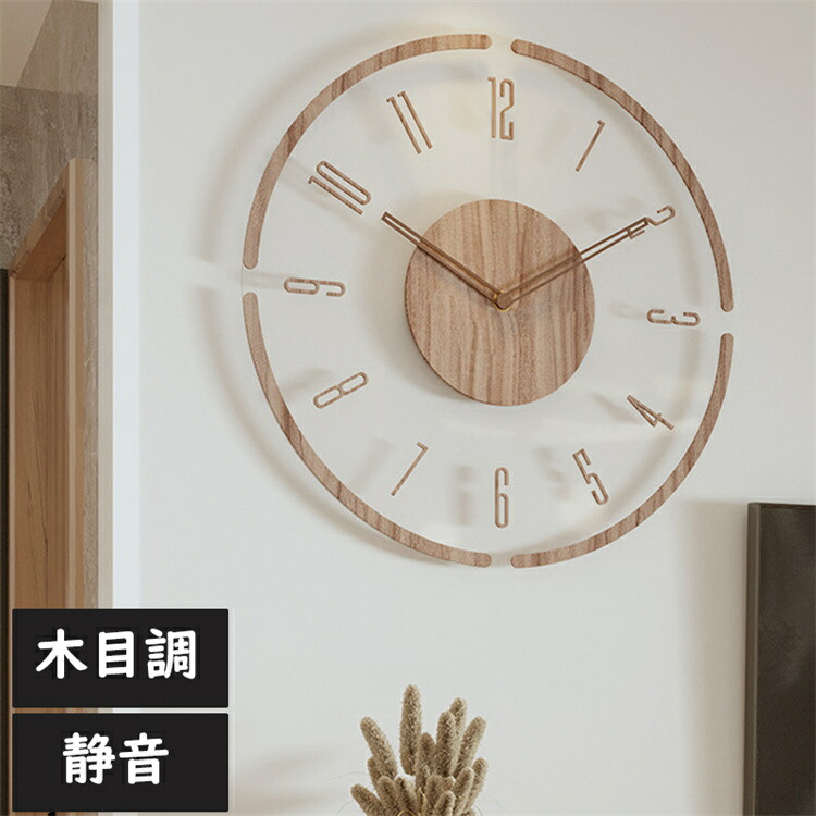 木の時計シリーズ　ゴルフ　デザイン壁掛け静音時計 楽天市場】壁掛け時計 電波時計 おしゃれ 掛け時計 静音 軽量