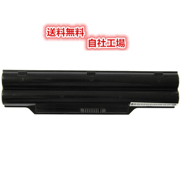 楽天市場】【PSEマーク付】【保険加入済み】富士通 新品 FUJITSU FMVNBP190 FBP0240/FPB0264 LIFEBOOK  A572/F 互換バッテリー LIFEBOOK AH56/G LifeBook p771/D : TIME