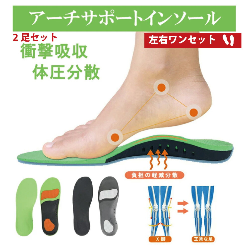 ライザップ中敷き プレミアムカーボンインソール(メンズ) L(L) | ウェア
