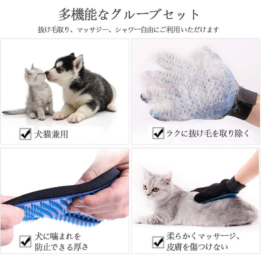 上品 グルーミンググローブ 右手用 ラバー グローブ ペット ブラシ 犬 猫 抜け毛
