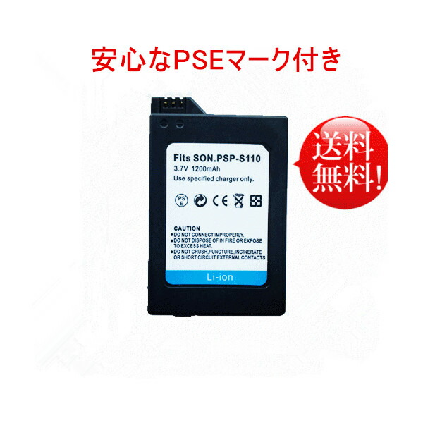PlayStation Portable - PSP本体(電池パックなし)+FFタクティクス PlayStation Portable - ファイナルファンタジータクティクス